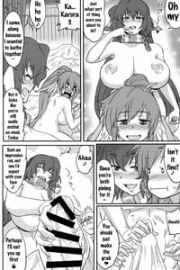 Page 7: 006.jpg | Kuruwashi no Jukuka | View Page!