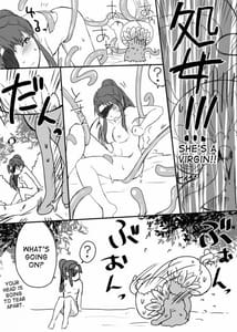 Page 8: 007.jpg | Kusa Musume Rakugaki Manga | View Page!