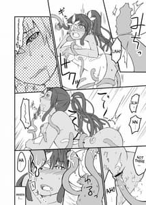 Page 7: 006.jpg | Kusa Musume Rakugaki Manga 2 | View Page!