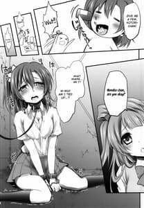 Page 3: 002.jpg | Kusurizuke Idol s -Honoka | View Page!