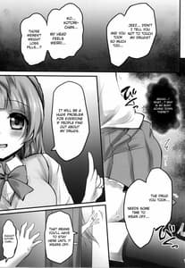 Page 4: 003.jpg | Kusurizuke Idol s -Honoka | View Page!