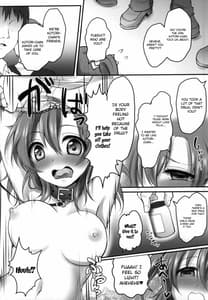 Page 5: 004.jpg | Kusurizuke Idol s -Honoka | View Page!