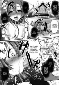 Page 8: 007.jpg | Kusurizuke Idol s -Honoka | View Page!