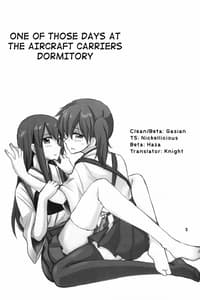 Page 2: 001.jpg | Kuuboryou no Konna Ichinichi | View Page!