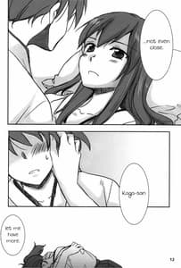 Page 11: 010.jpg | Kuuboryou no Konna Ichinichi | View Page!