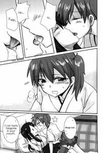 Page 12: 011.jpg | Kuuboryou no Konna Ichinichi | View Page!