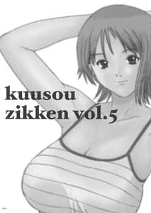 Page 2: 001.jpg | Kuusou Zikken 5 | View Page!