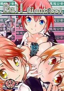 Page 1: 000.jpg | Kyodai Musume Tetsudou Kouantai - Rail Giantess! | View Page!