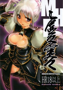 Page 1: 000.jpg | Kyokyojitsujitsu | View Page!