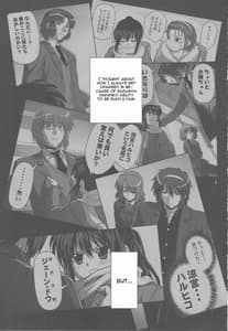 Page 2: 001.jpg | Kyonko de Shoushitsu | View Page!