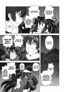 Page 4: 003.jpg | Kyonko to Issho | View Page!