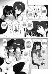 Page 12: 011.jpg | Kyonko to Issho | View Page!