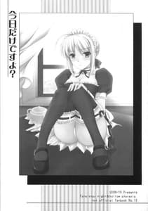Page 2: 001.jpg | Kyou Dake Desu Yo | View Page!