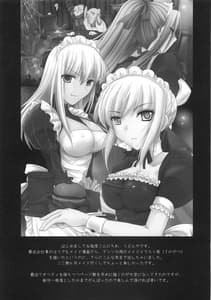Page 3: 002.jpg | Kyou Dake Desu Yo | View Page!