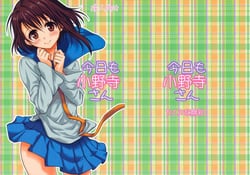 Page 2: 001.jpg | Kyou mo Onodera-san | View Page!