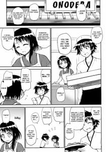 Page 7: 006.jpg | Kyou mo Onodera-san | View Page!