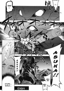 Page 16: 015.jpg | Kyou no Hi wa Sayounara | View Page!