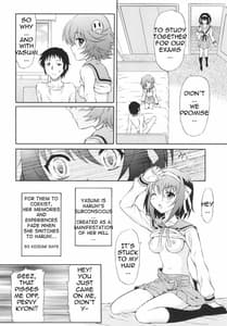 Page 6: 005.jpg | Kyougaku Haruhi to Yasumi to Kyon | View Page!