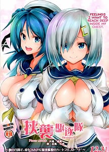 Read Kyoujuu Kuchikutai with English Translation