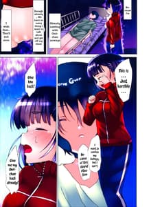 Page 15: 014.jpg | Kyoukaisen no Eden | View Page!