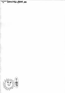 Page 3: 002.jpg | Kyousei P Chieri Iro Kyokudai Up | View Page!