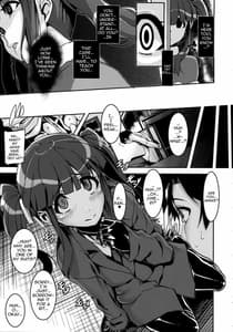Page 6: 005.jpg | Kyousei P Chieri Iro Kyokudai Up | View Page!