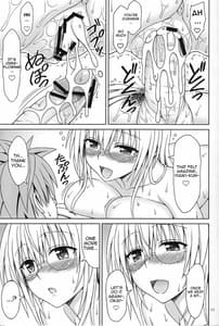 Page 16: 015.jpg | Kyoushi Seikatsu | View Page!