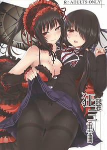 Read Kyousou Sanjoukyoku with English Translation