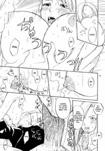 Page 11: 010.jpg | Kyouwakoku | View Page!