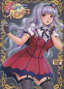 Read Kyun! Harapeko Princess with English Translation