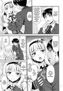 Page 6: 005.jpg | Kyun! Harapeko Princess | View Page!