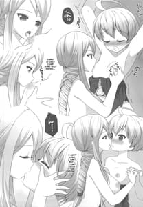 Page 9: 008.jpg | Kyuuketsukishi | View Page!