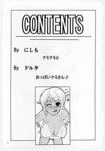 Page 3: 002.jpg | LNR | View Page!