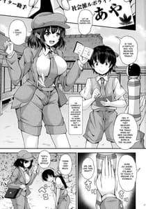 Page 2: 001.jpg | LOVE-AYA Dokidoki Shuzai Ryokou | View Page!