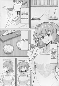 Page 3: 002.jpg | LOVE KOMACHI | View Page!