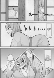 Page 4: 003.jpg | LOVE KOMACHI | View Page!