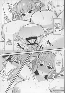 Page 13: 012.jpg | LOVE KOMACHI | View Page!