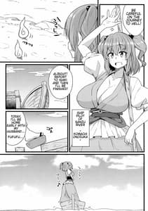 Page 4: 003.jpg | LOVE KOMACHI 02 | View Page!