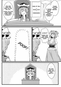 Page 5: 004.jpg | LOVE KOMACHI 02 | View Page!