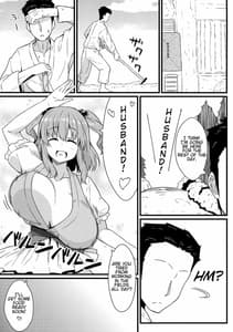Page 6: 005.jpg | LOVE KOMACHI 02 | View Page!