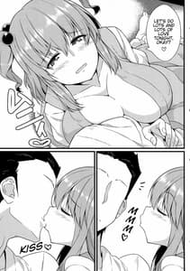 Page 8: 007.jpg | LOVE KOMACHI 02 | View Page!