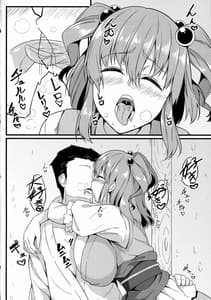 Page 9: 008.jpg | LOVE KOMACHI 02 | View Page!