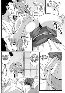 Page 11: 010.jpg | LOVE KOMACHI 02 | View Page!