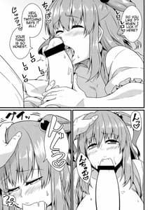 Page 14: 013.jpg | LOVE KOMACHI 02 | View Page!
