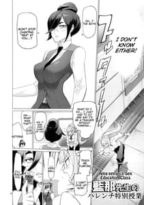 Page 6: 005.jpg | LOVE LOVE LOVE | View Page!