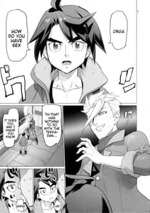 Page 7: 006.jpg | LOVE LOVE LOVE | View Page!