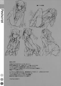 Page 12: 011.jpg | LOVE NICO! | View Page!