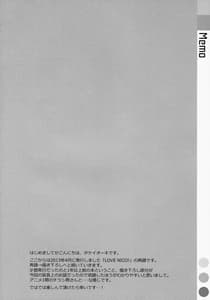 Page 3: 002.jpg | LOVE NICO! one two | View Page!