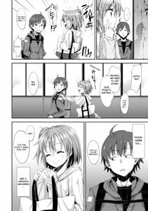 Page 5: 004.jpg | LOVE STORY 01 | View Page!