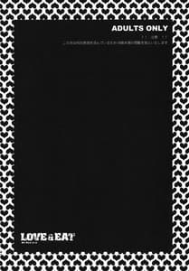 Page 3: 002.jpg | LOVE and EAT | View Page!